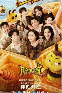 美食真人秀厨房里的哲学家海报